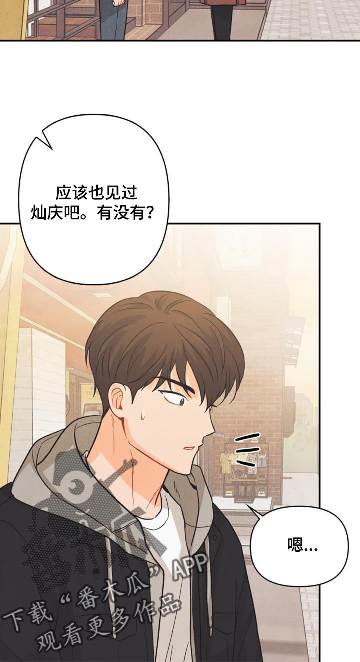 第49章：为什么会记住这些14