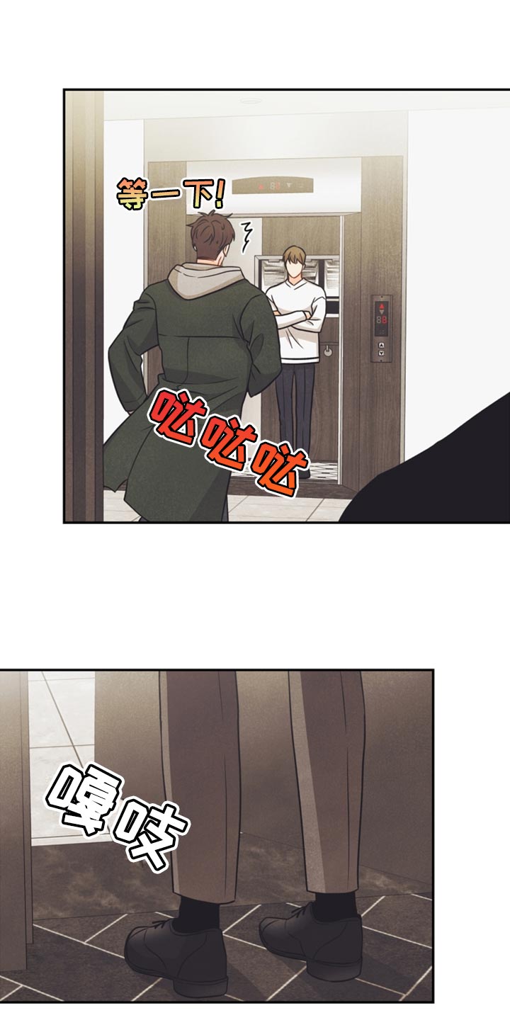 第40章：没有看到符14