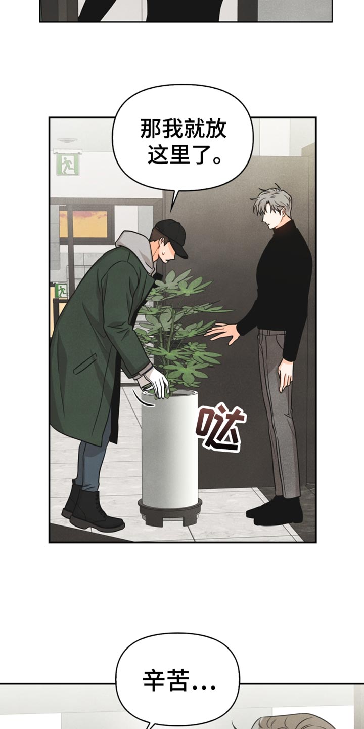 第38章：反语18