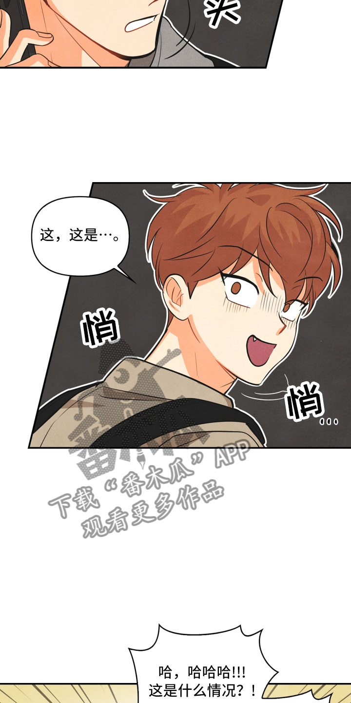 第6章：不知所措12