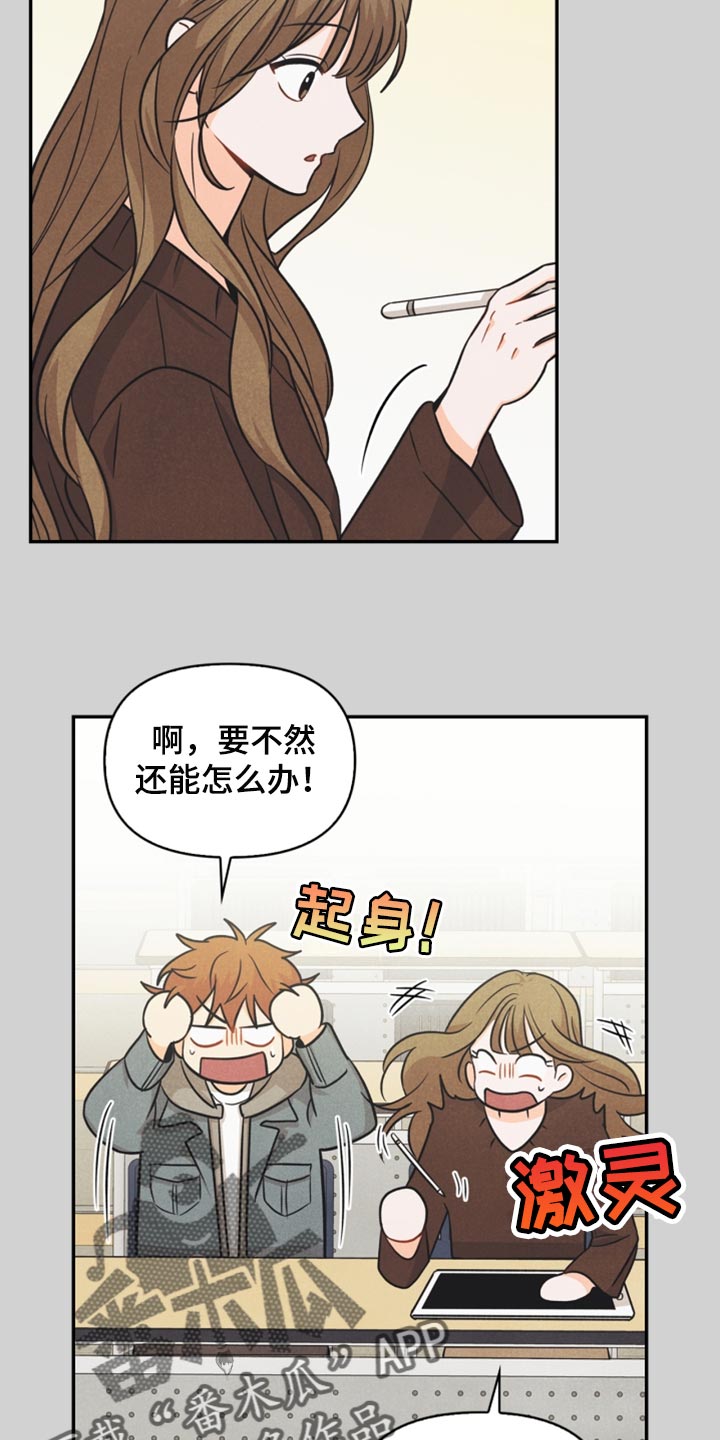 第41章：转机13
