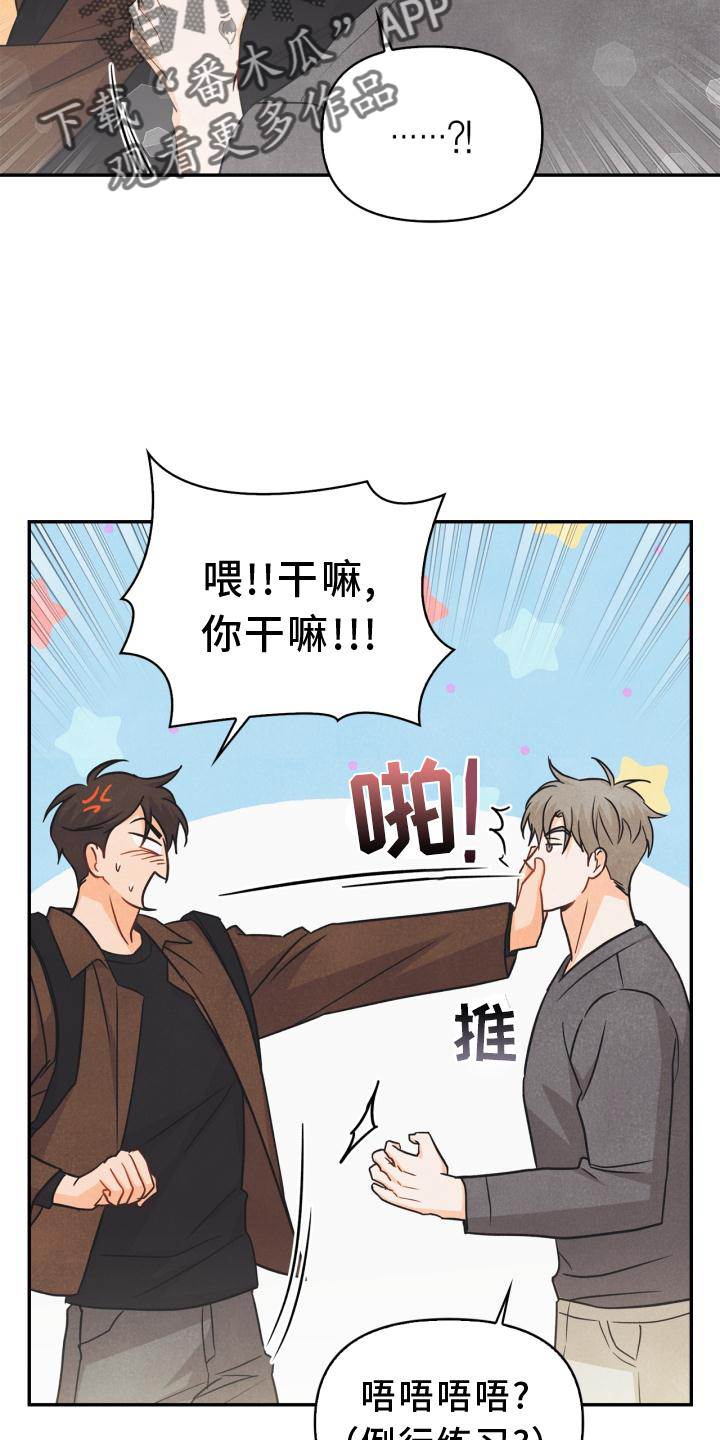 第87章：【番外】失去朋友23