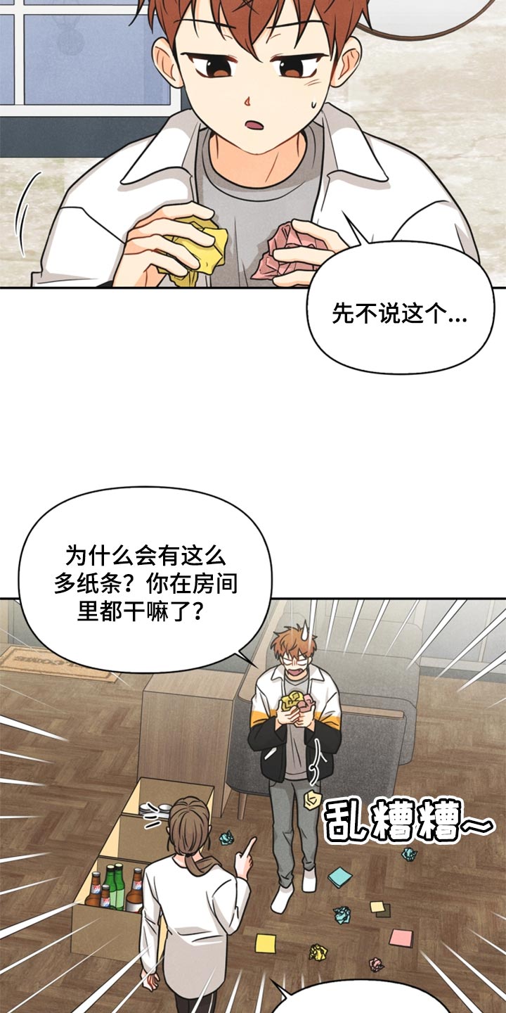 第34章：我不会饶了你6