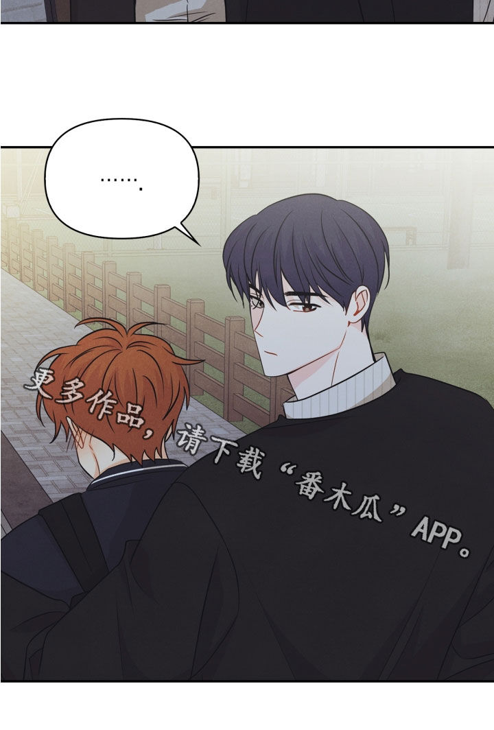 第69章：【番外】路上小心25