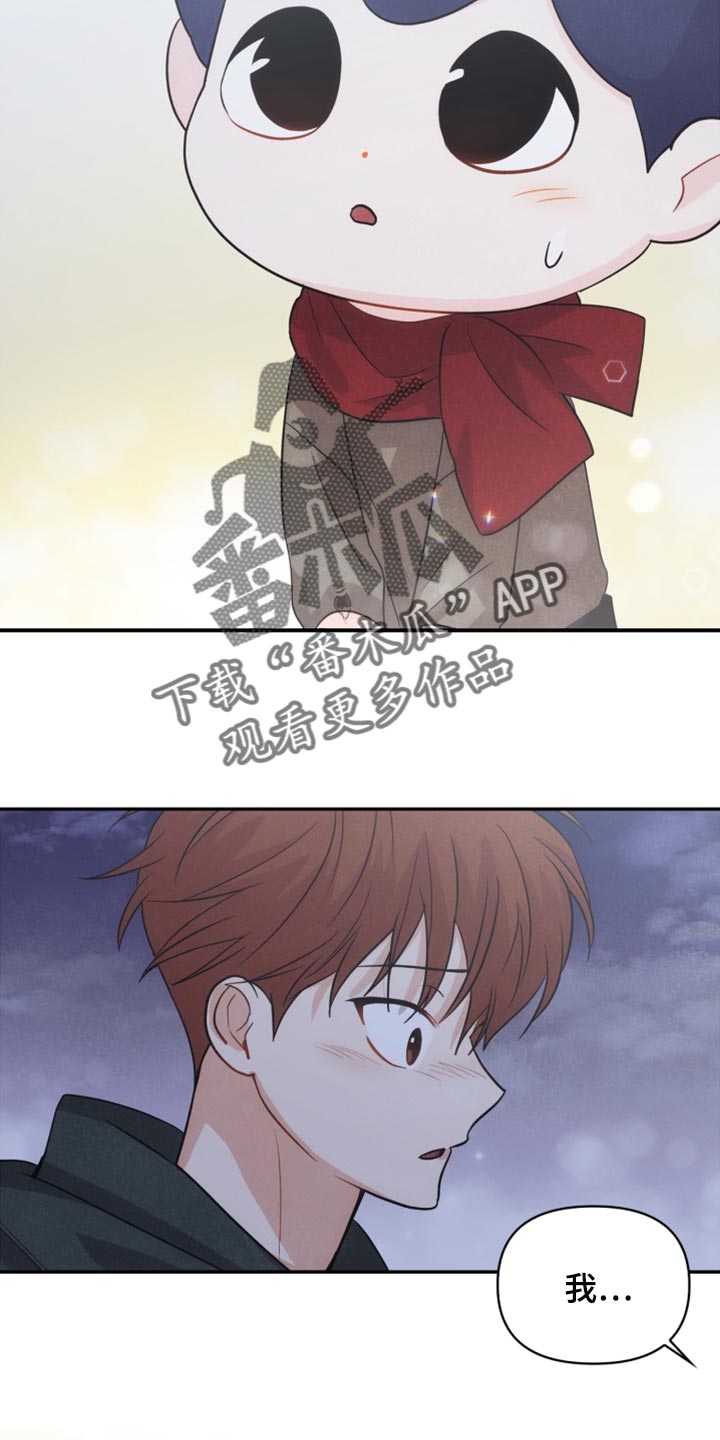 第54章：表白15