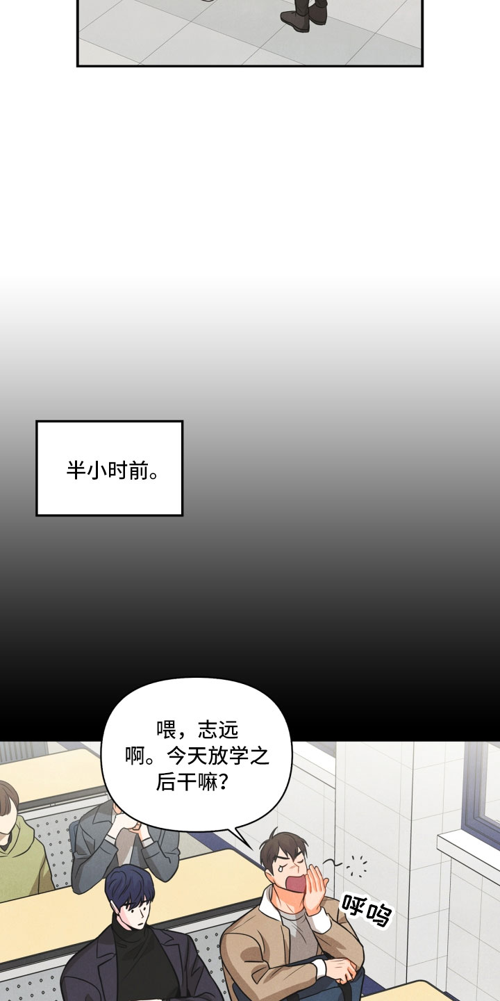 第10章：兼职16