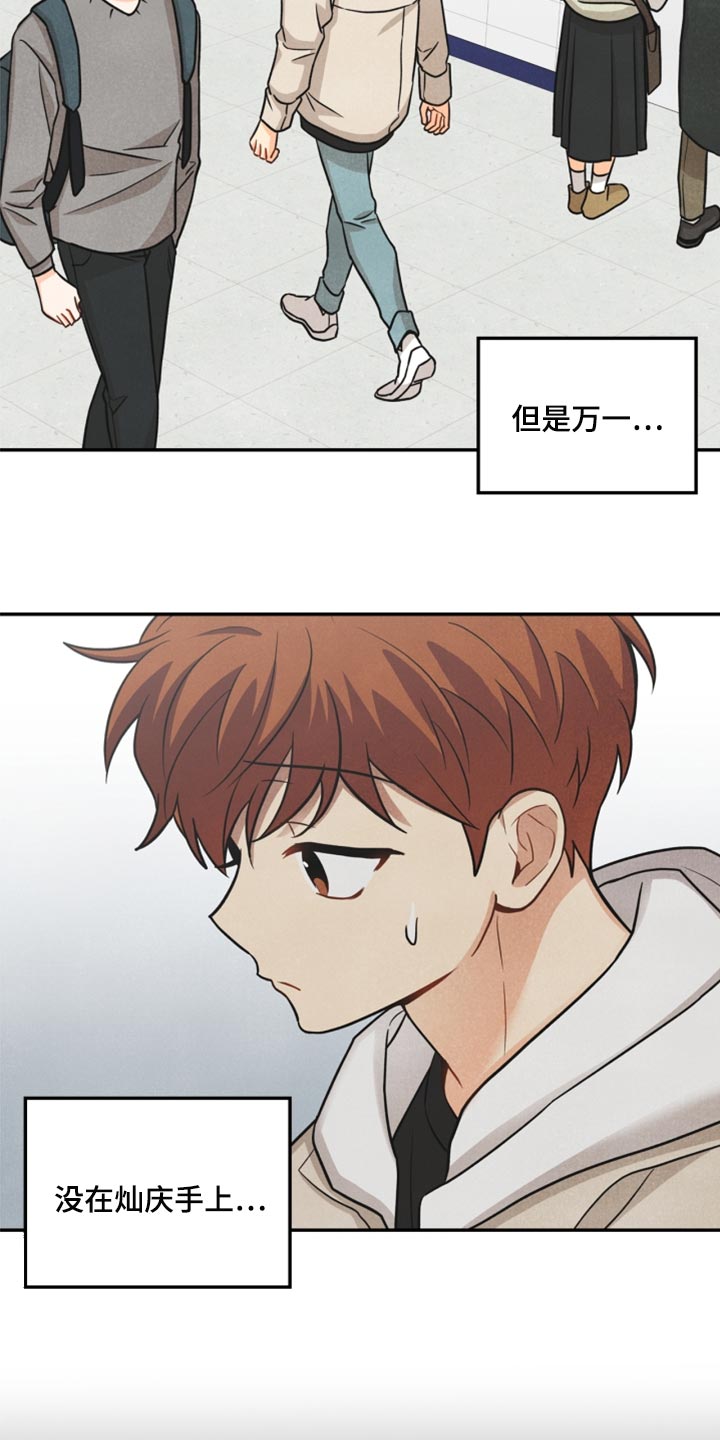 第36章：回归6