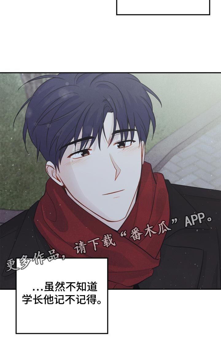 第63章：冻死冰26