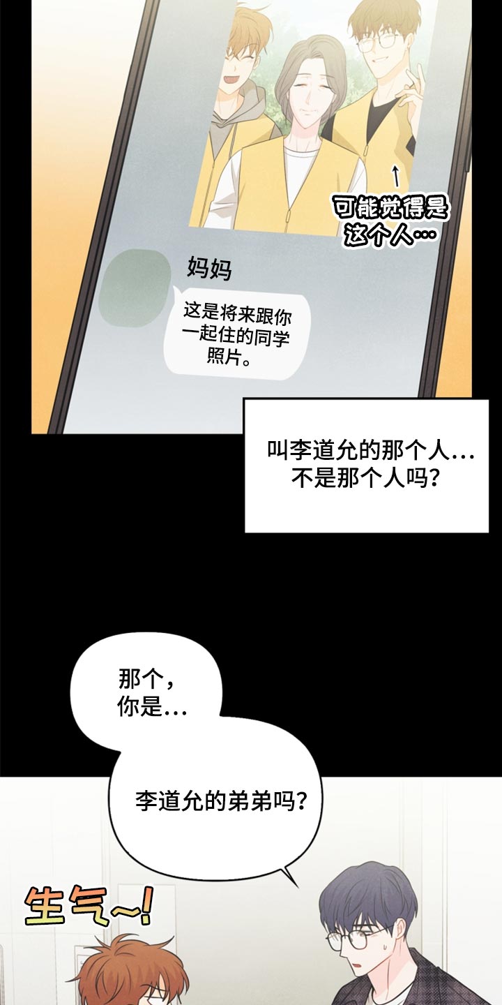 第66章：永远不会变【完结】7