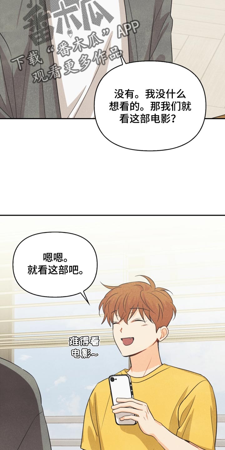 第59章：看电影14