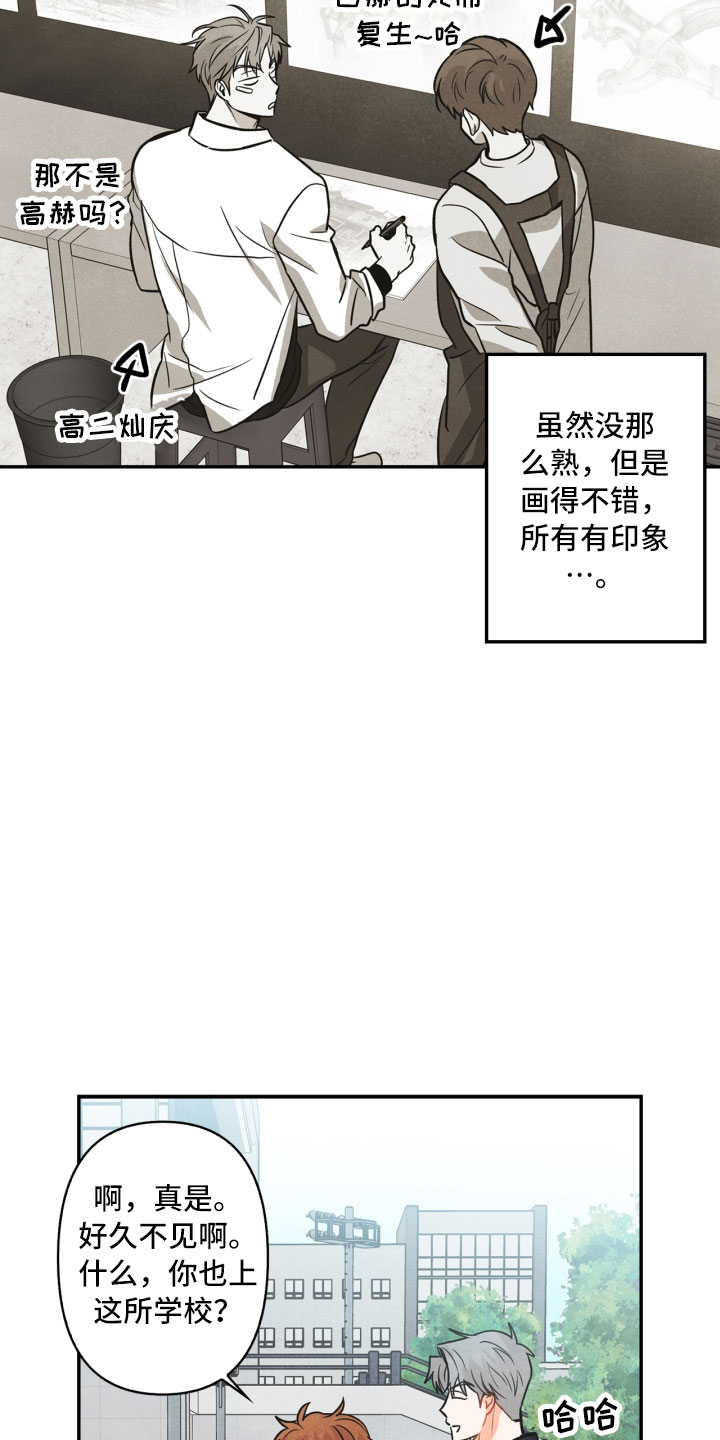 第9章：殴打8