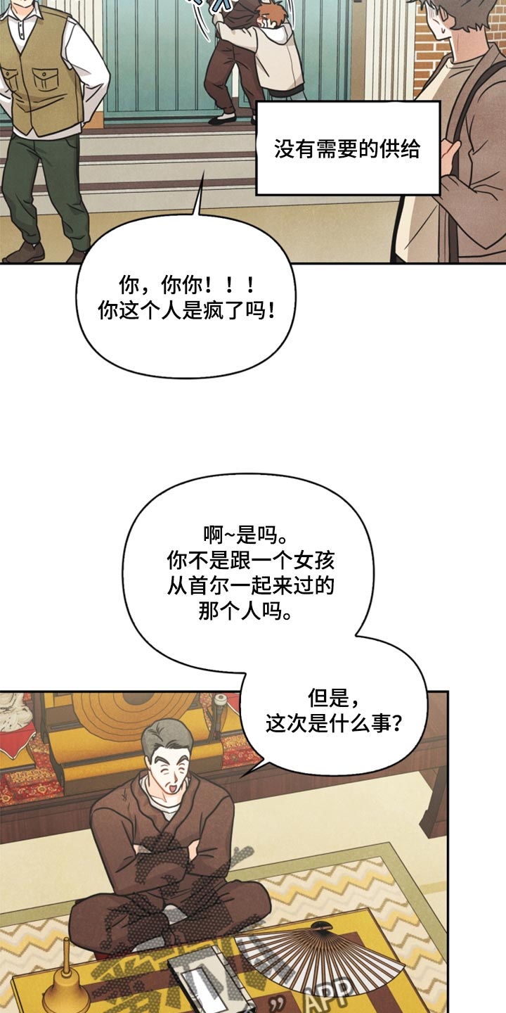 第35章：两个办法3
