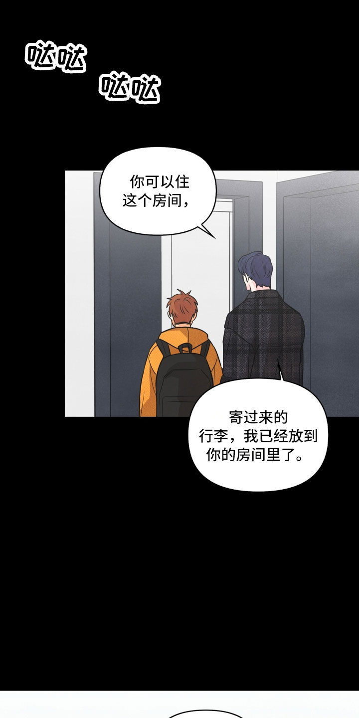 第7章：初始20