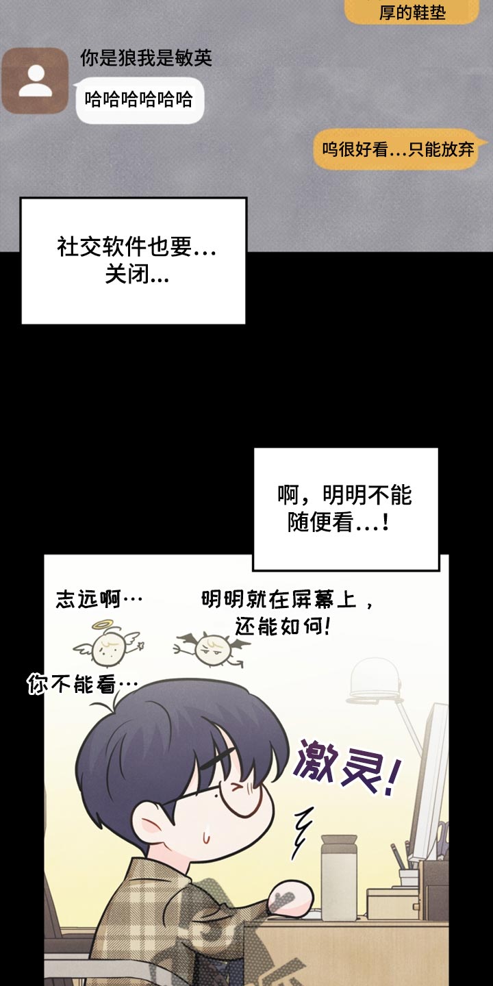第60章：正好相反15