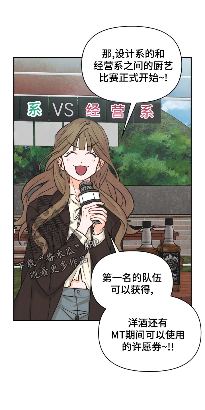 第25章：差距0