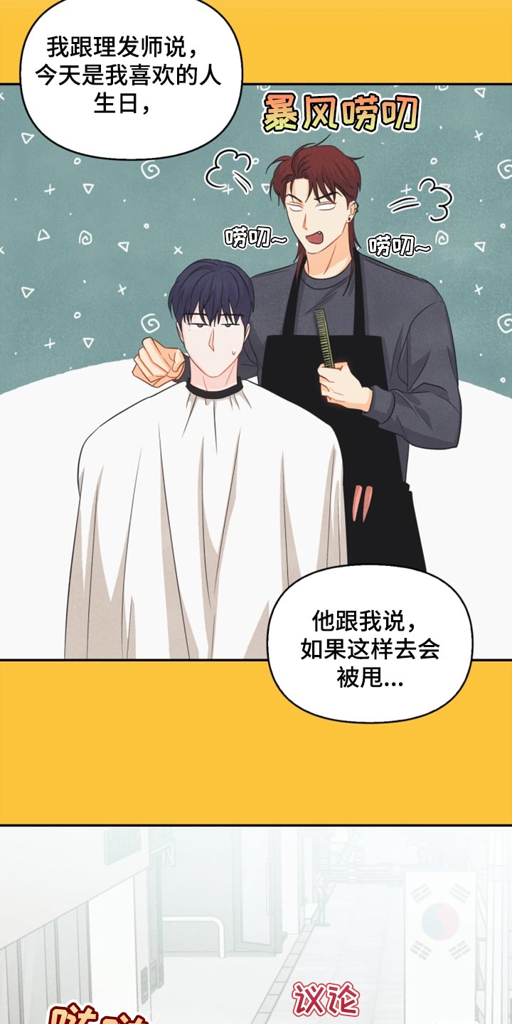 第59章：看电影23