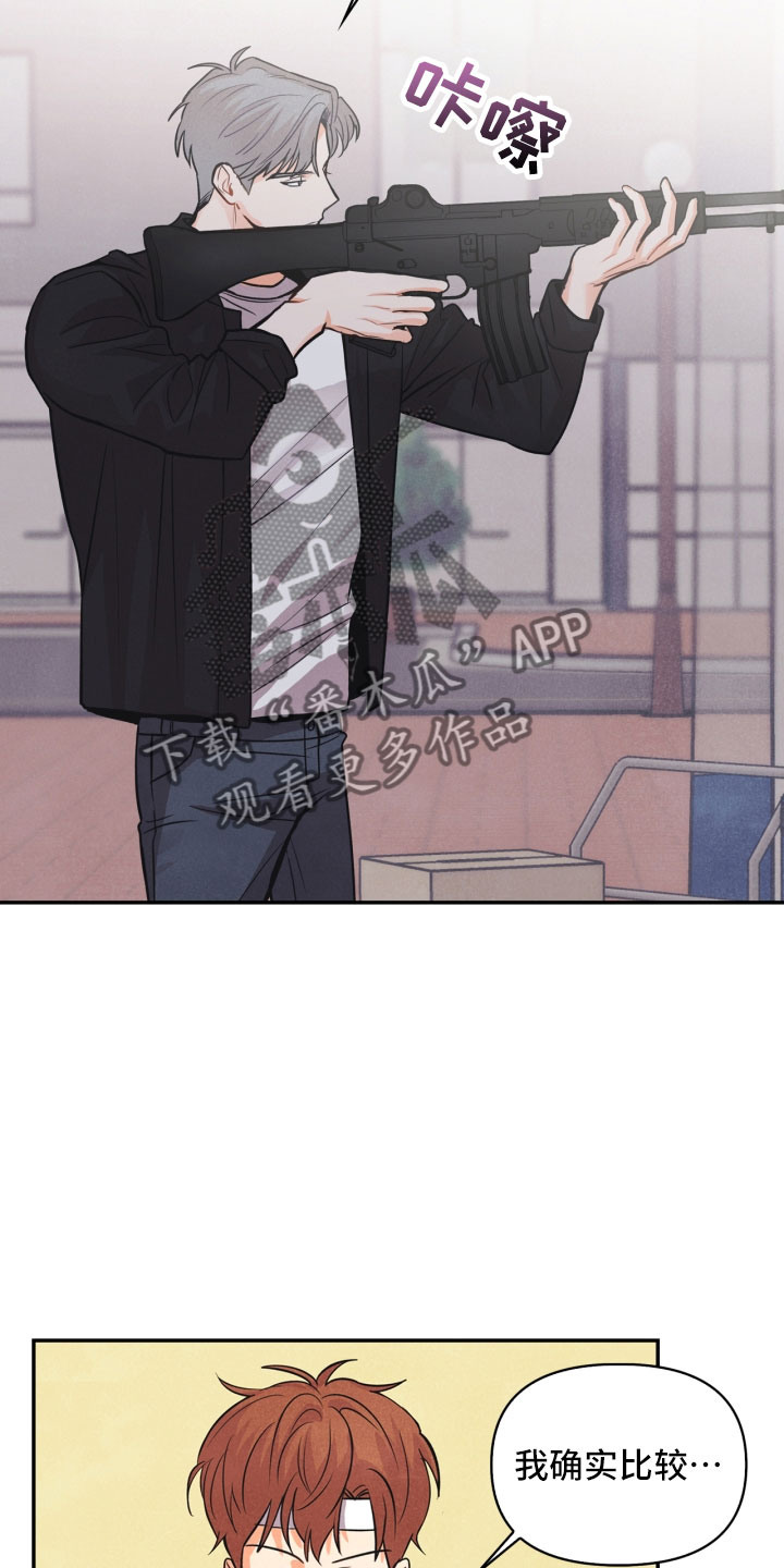 第14章：打中13