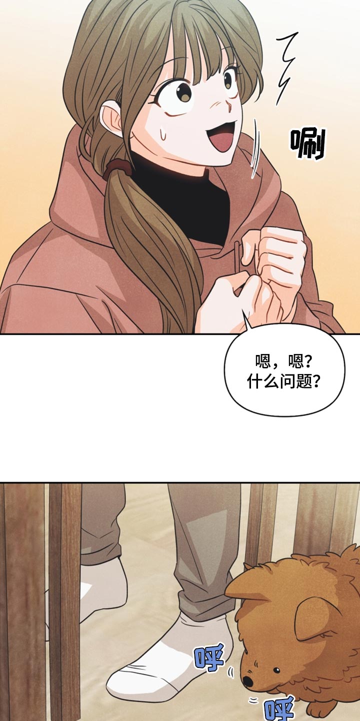 第47章：消沉12
