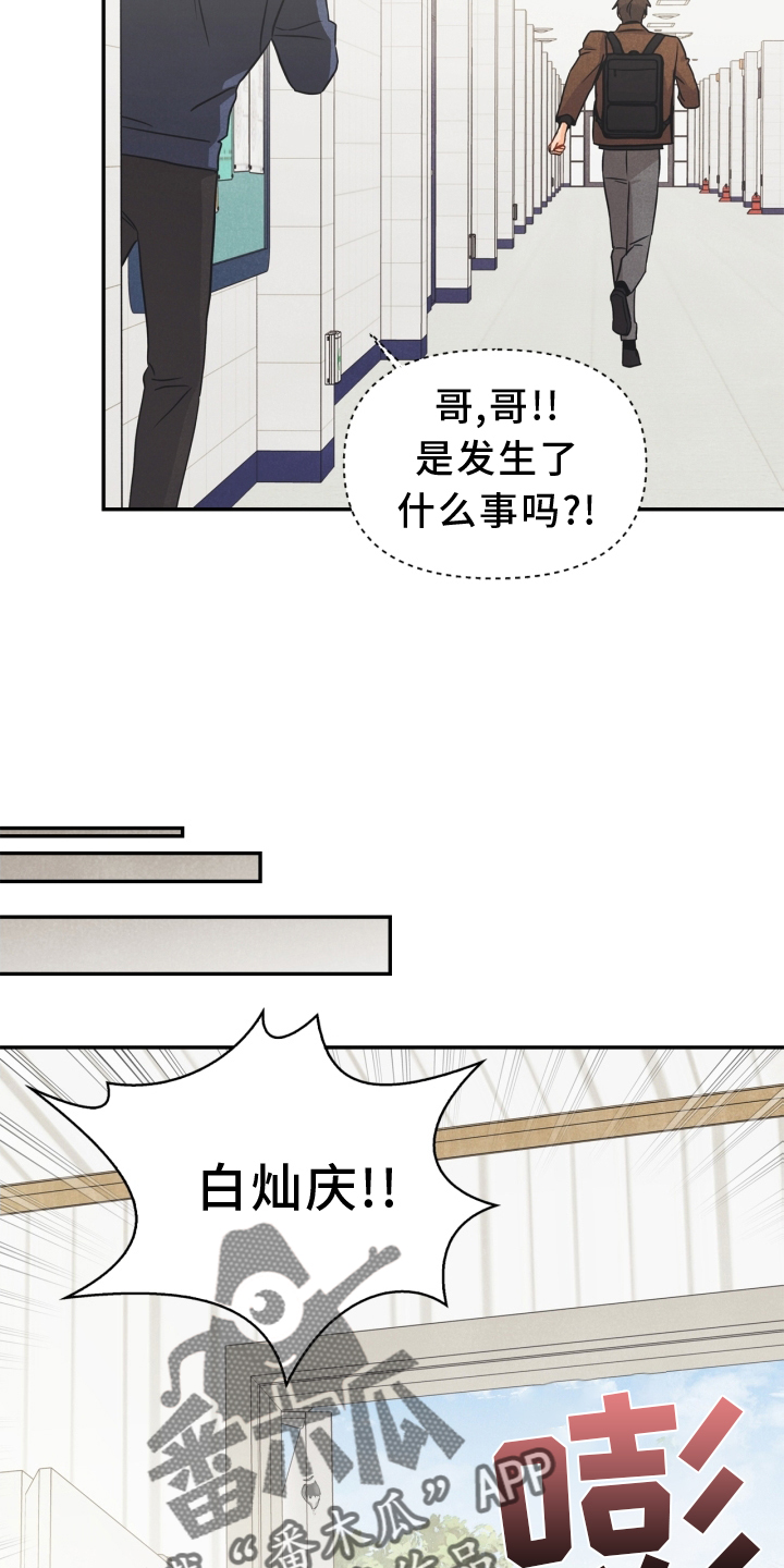 第92章：【番外】离开21