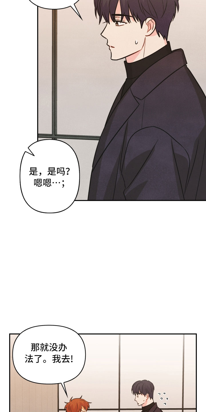 第11章：生气5