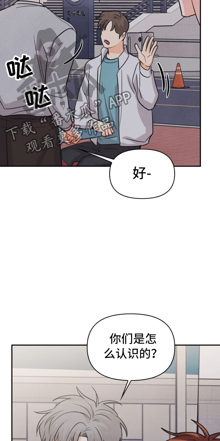 第16章：夜谈13