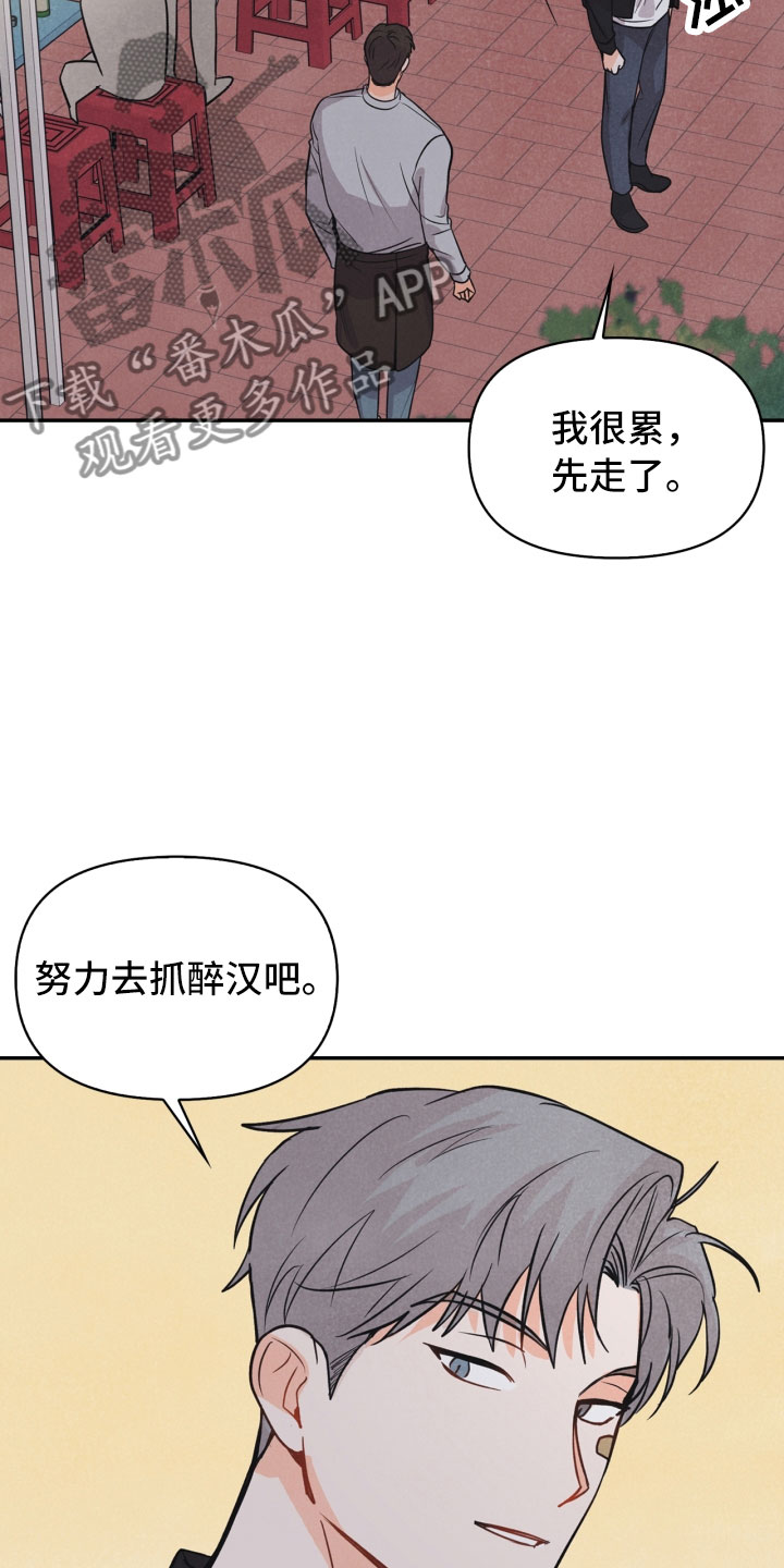 第18章：噩梦9