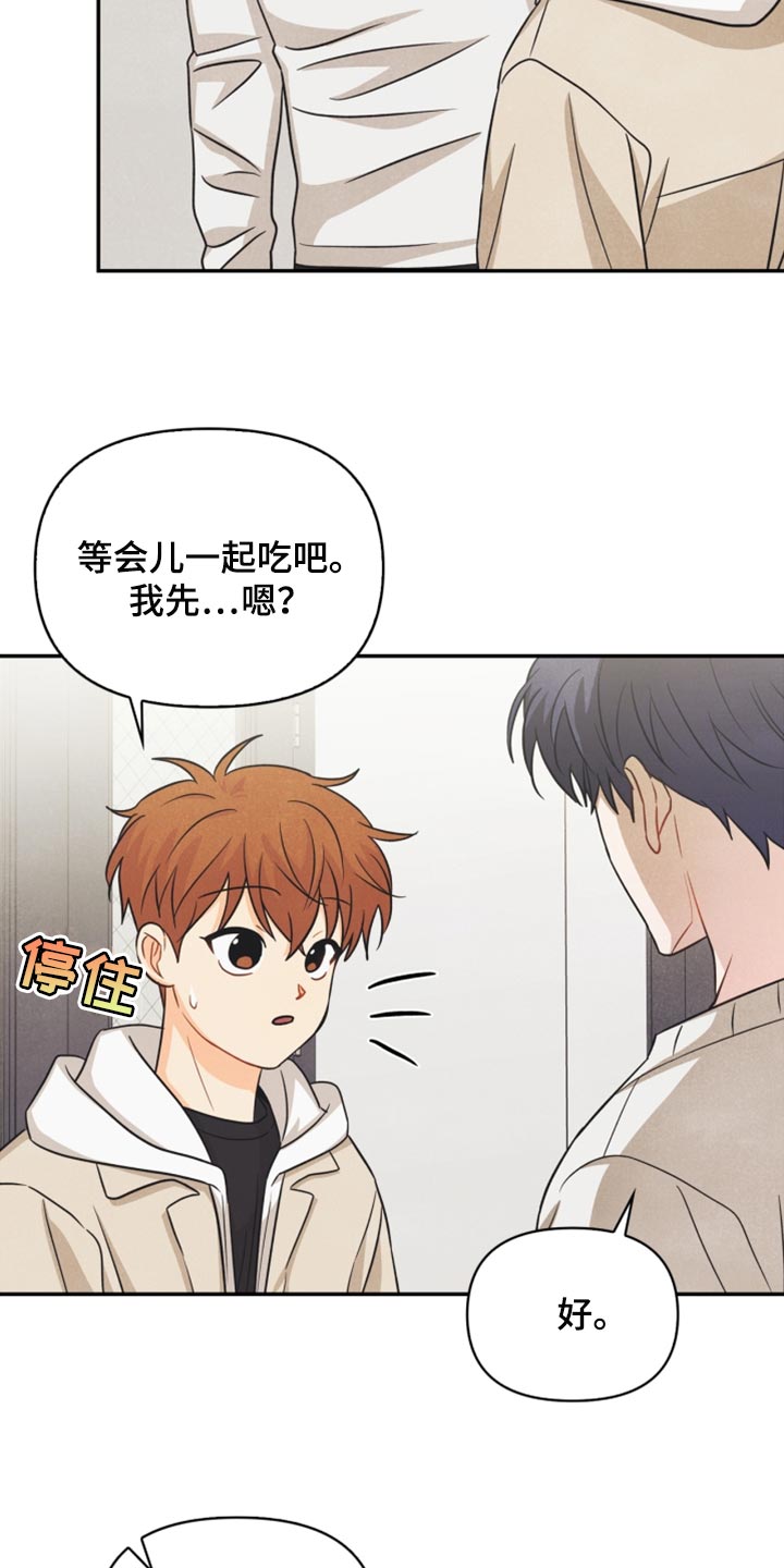第41章：转机23