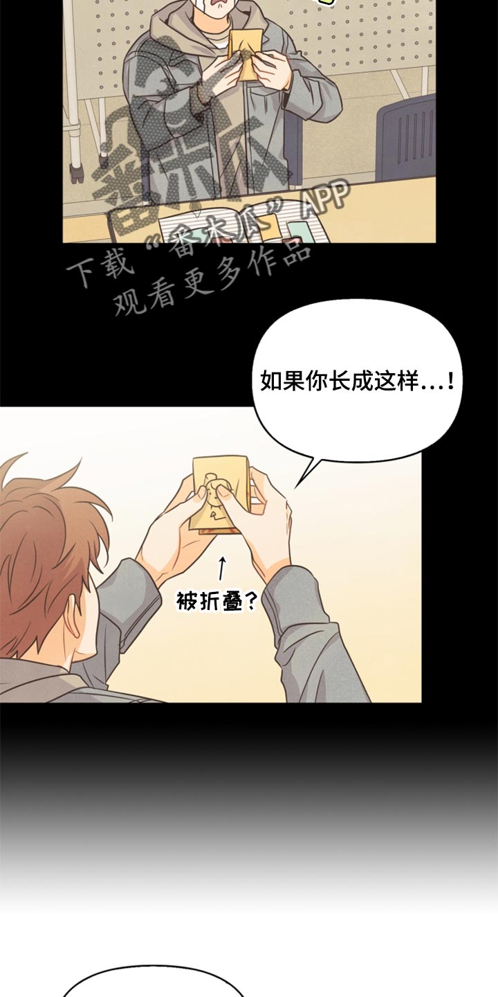 第34章：我不会饶了你20