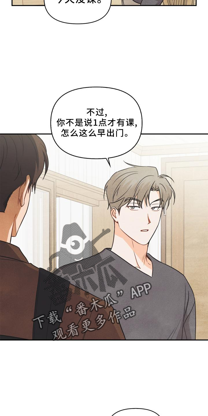 第87章：【番外】失去朋友19