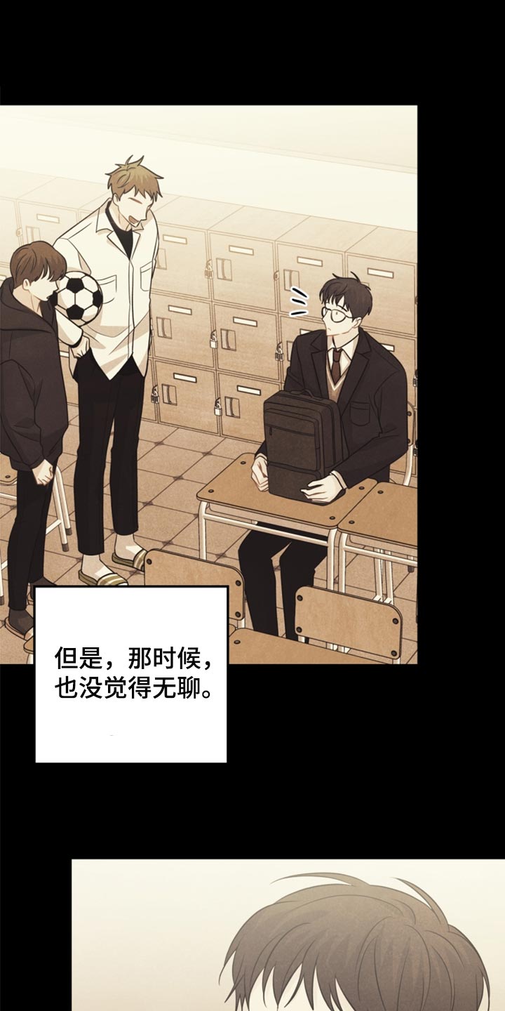 第64章：没必要全部吃完6
