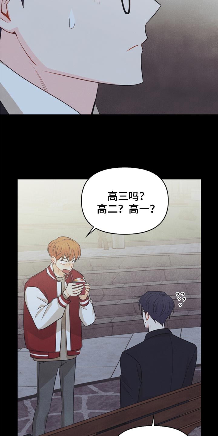 第64章：没必要全部吃完12