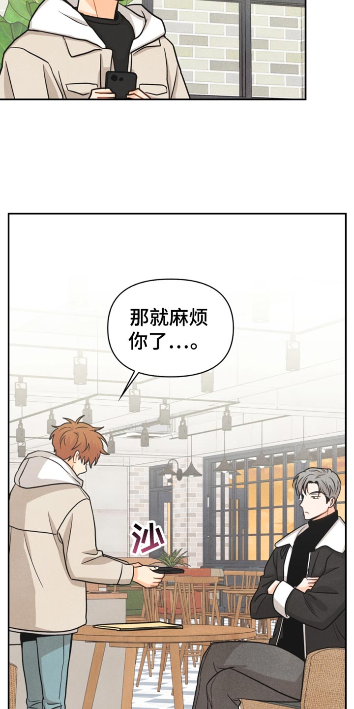 第37章：敷衍12