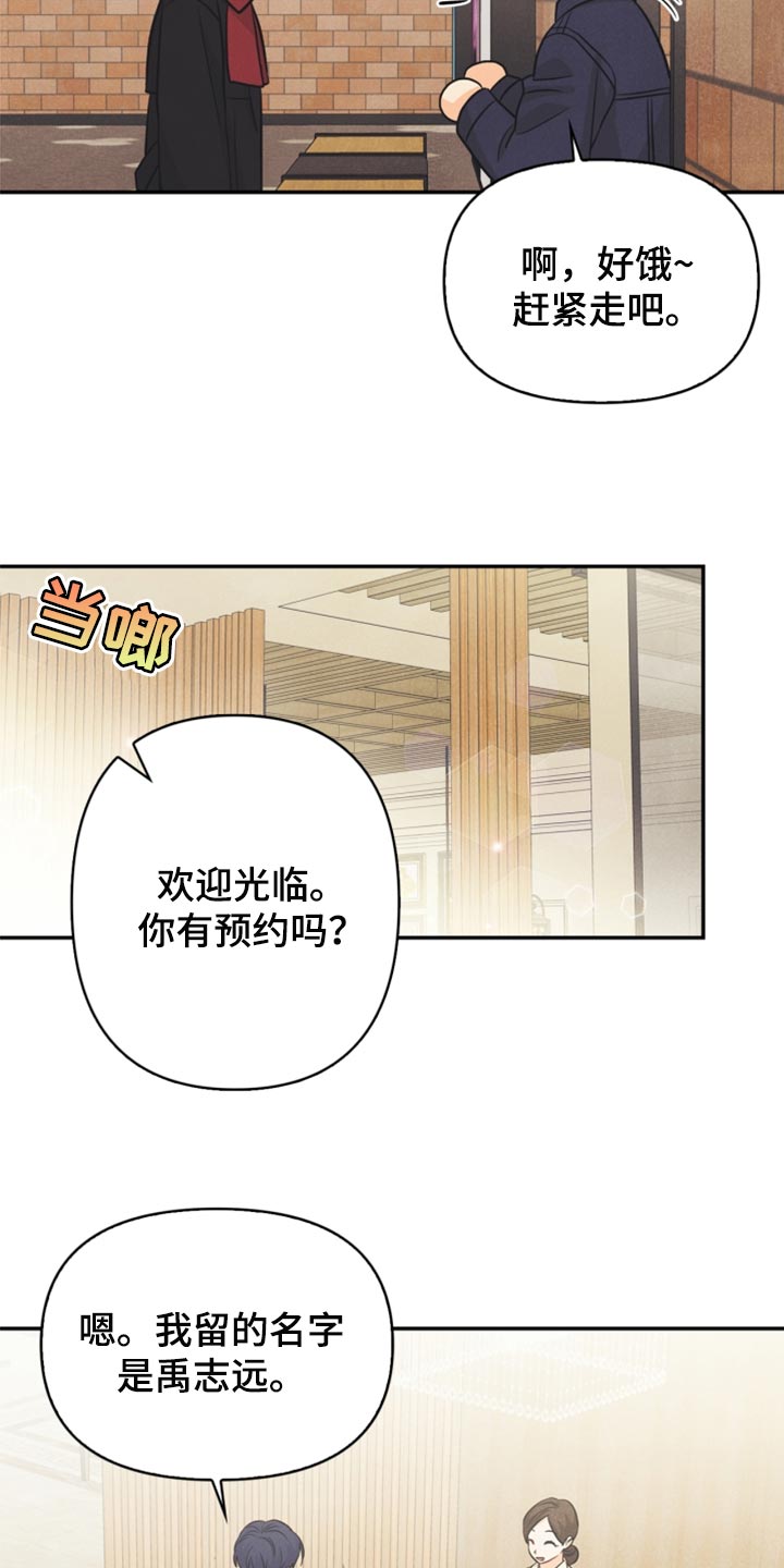 第62章：尴尬的生日会9