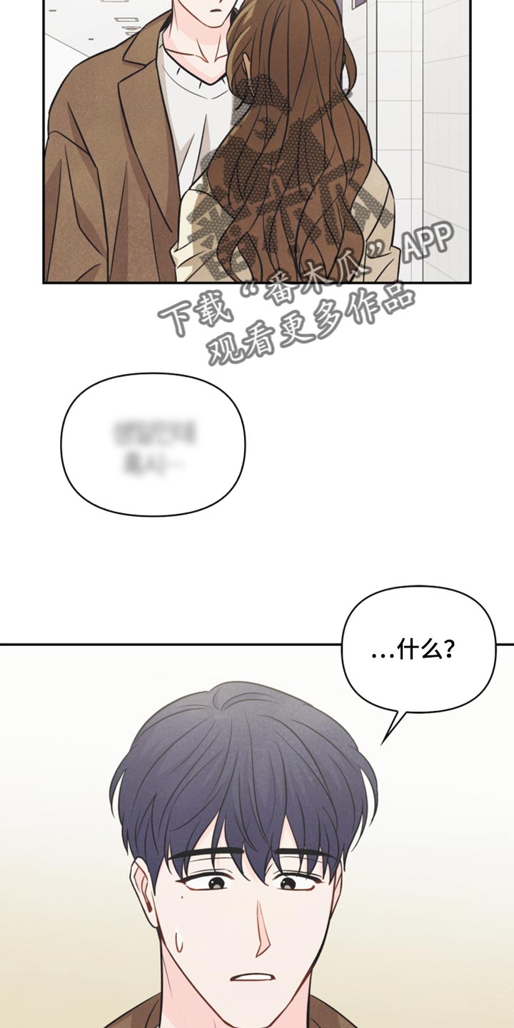第41章：转机6