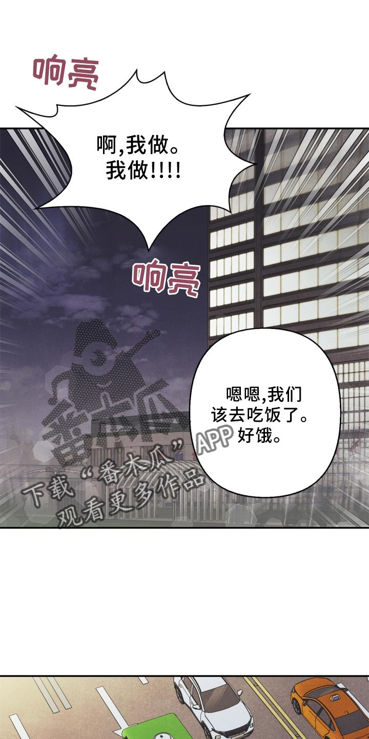 第82章：【番外】思考10