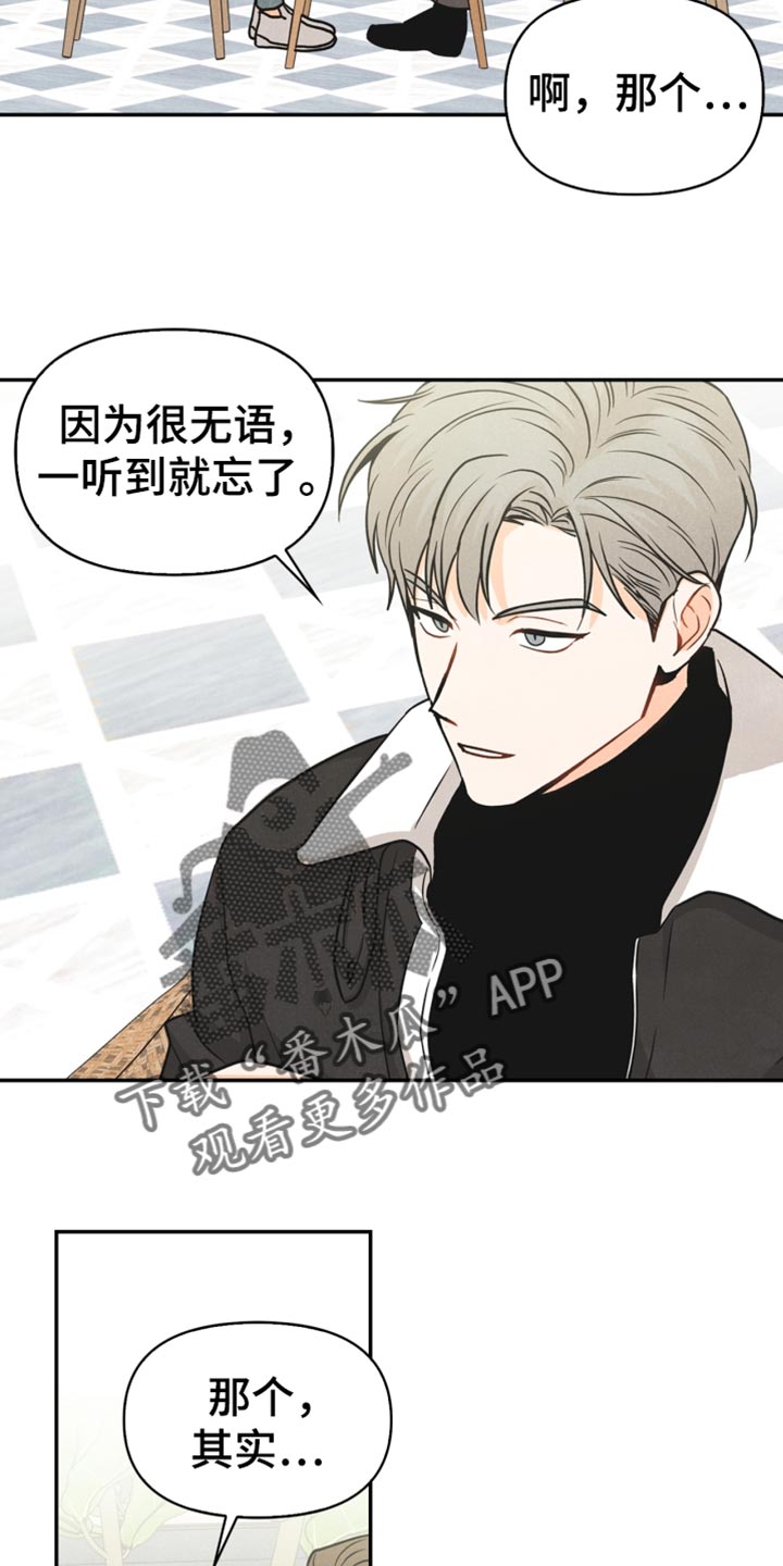 第37章：敷衍3