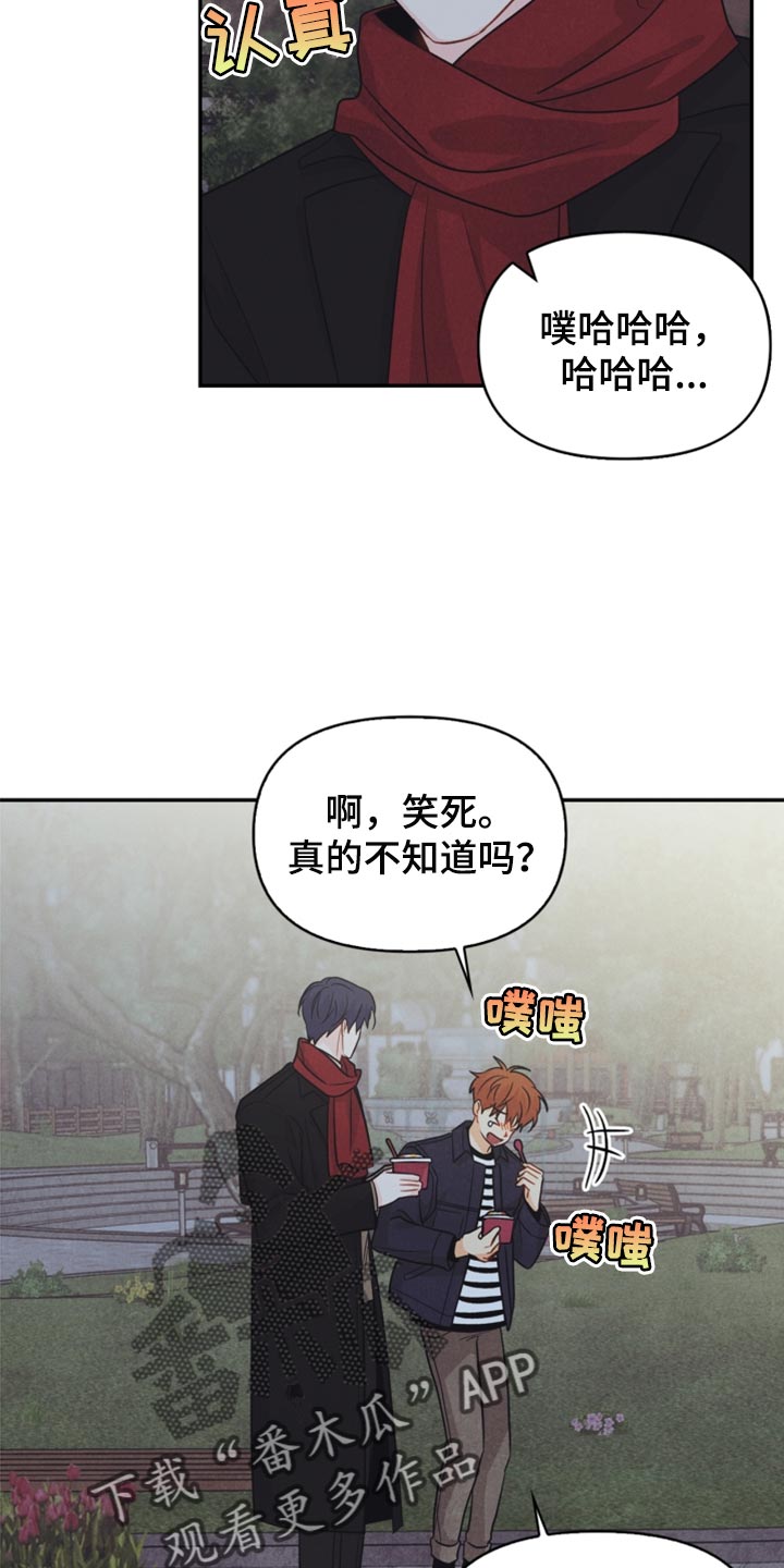 第63章：冻死冰15