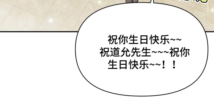 第62章：尴尬的生日会18