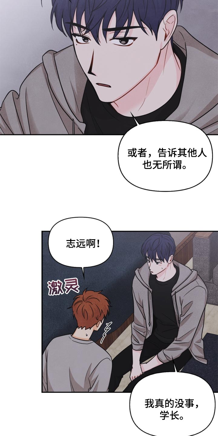 第33章：妨碍8