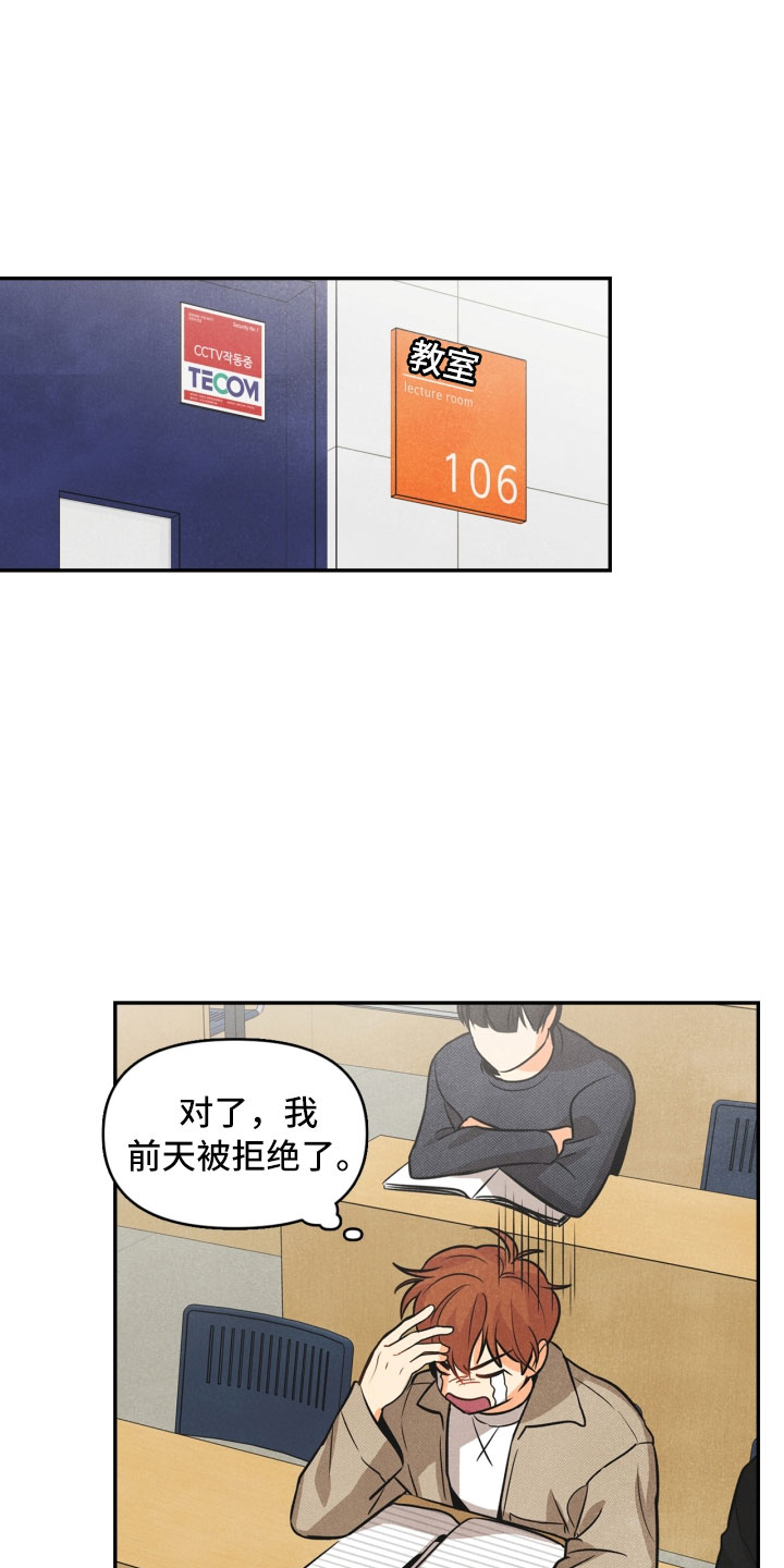 第5章：突变3