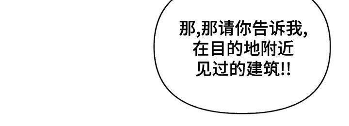 第74章：【番外】帮帮我9