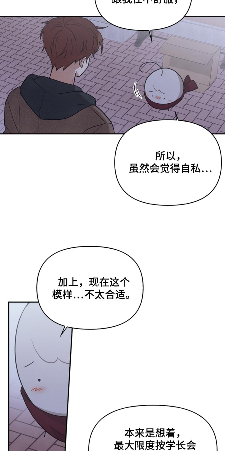 第54章：表白13