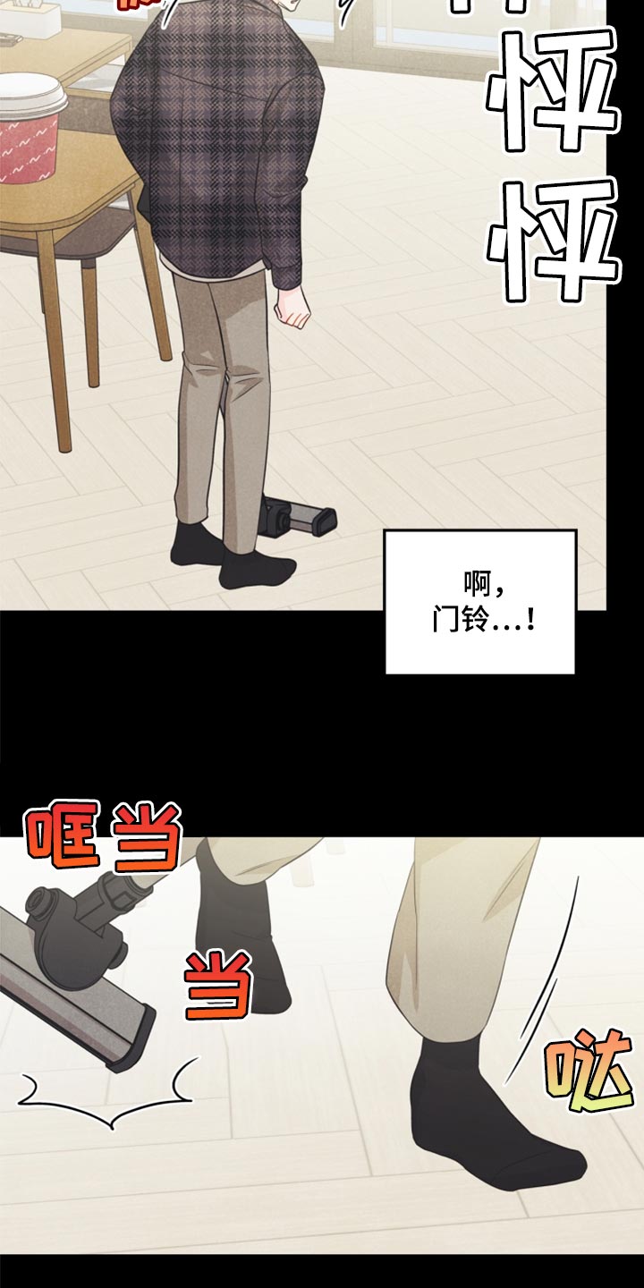 第66章：永远不会变【完结】2