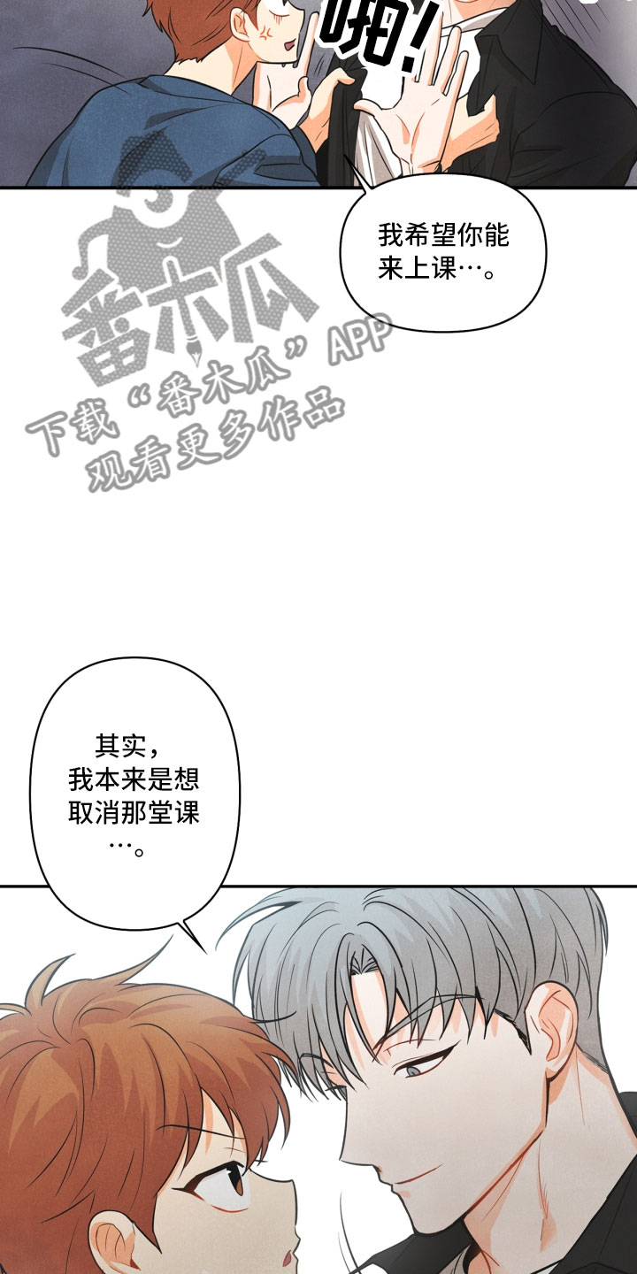 第9章：殴打10