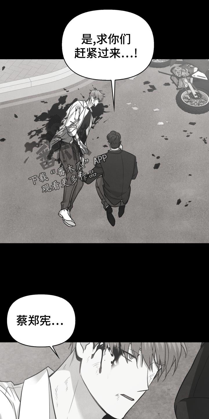 第27章：丢失手机13