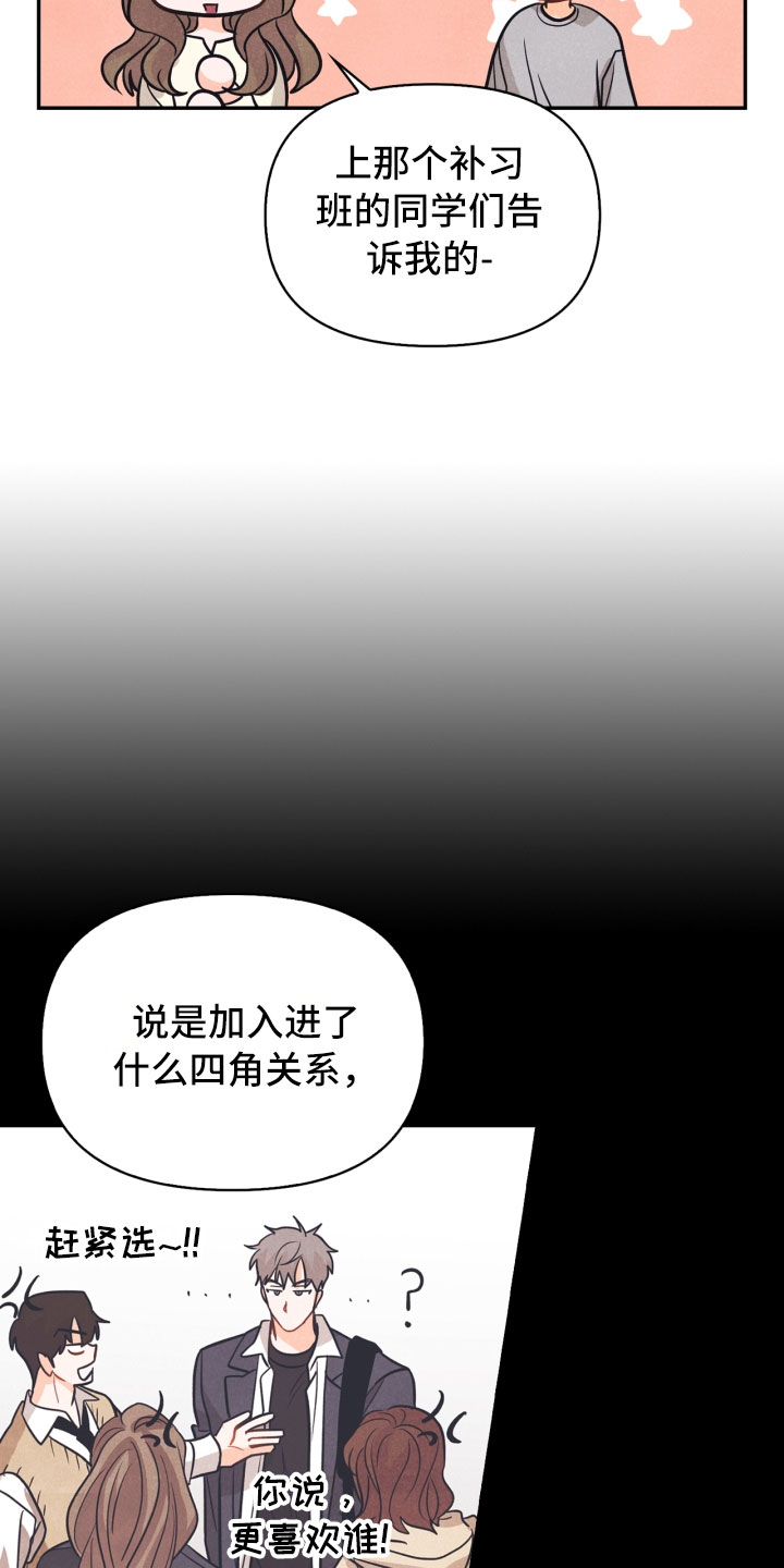 第22章：行李箱21