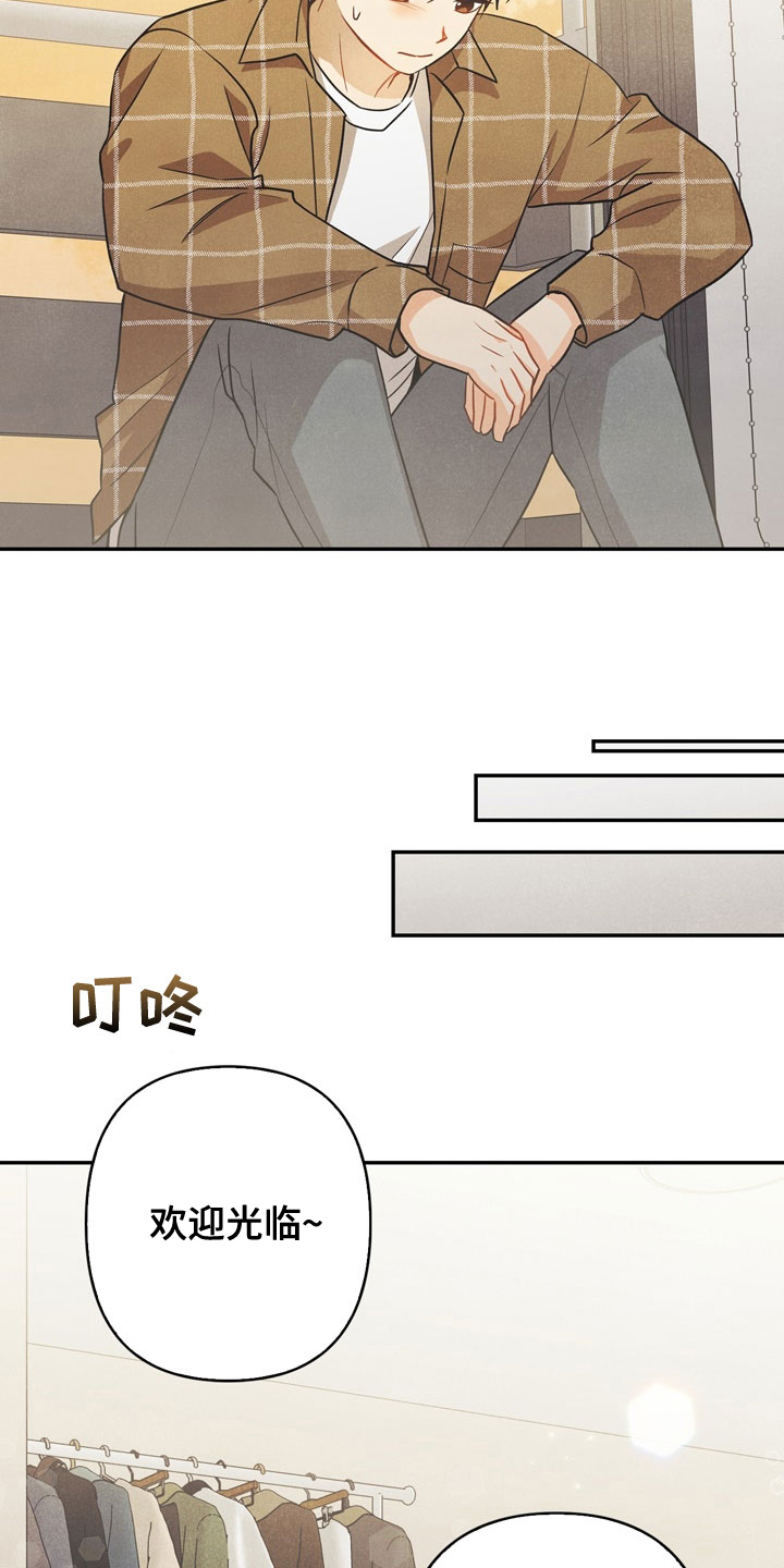 第76章：【番外】我想了解5