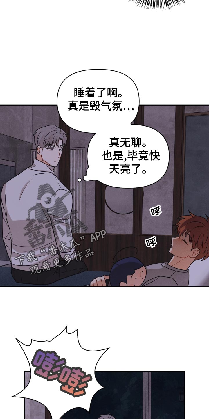 第30章：告白19