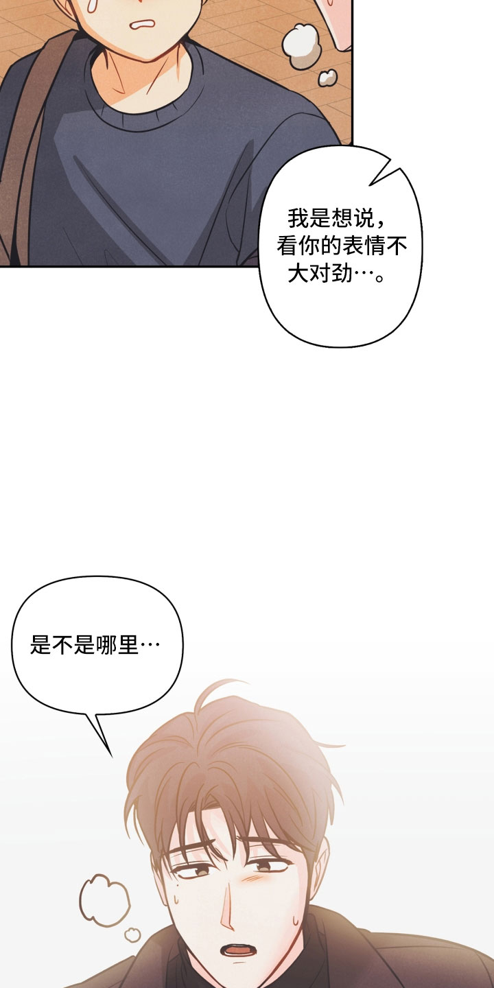 第11章：生气15