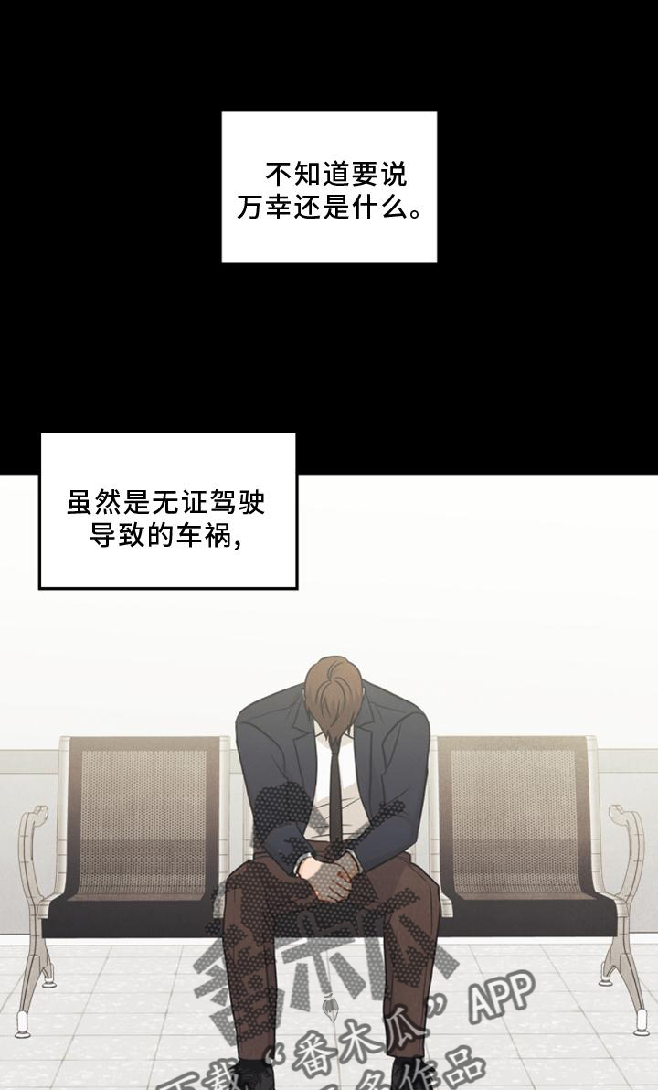 第90章：【番外】帮助0